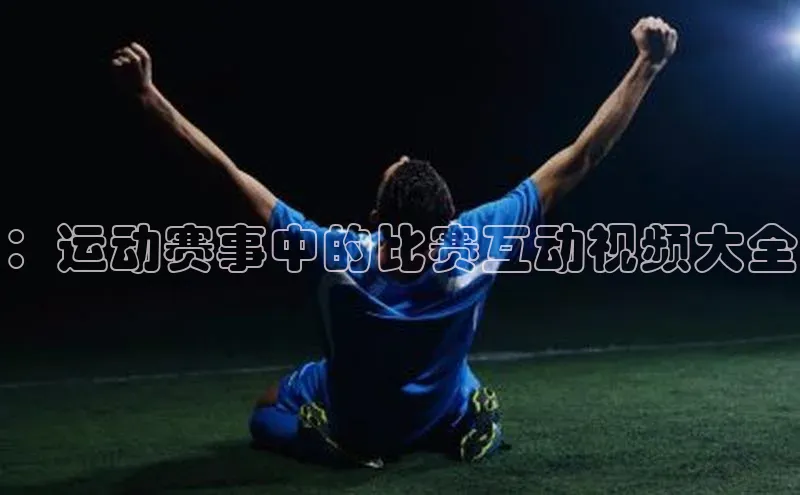 辉达娱乐下载官网