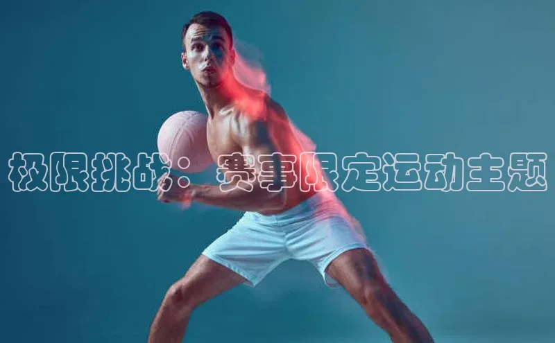 辉达娱乐注册和登录